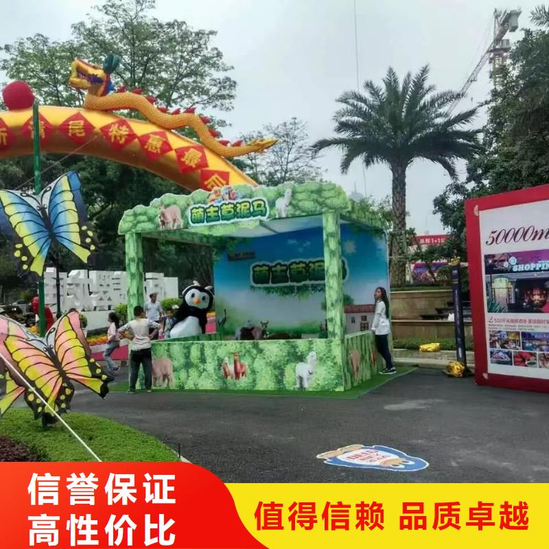 马戏团/羊驼_草泥马羊驼租赁售后保障