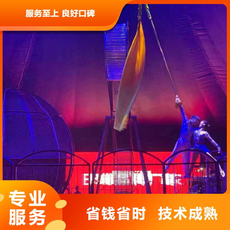 马戏团/羊驼-海狮表演出租服务周到