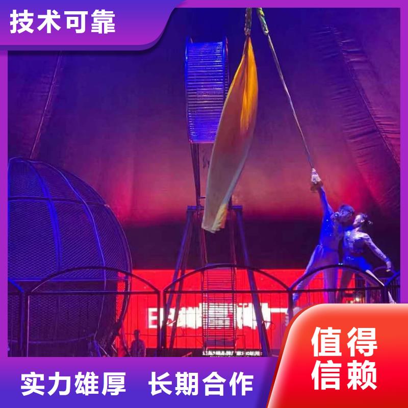 马戏团/羊驼 马戏团表演出租租赁资质齐全