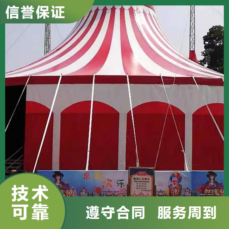马戏团/羊驼,出租表演羊驼效果满意为止