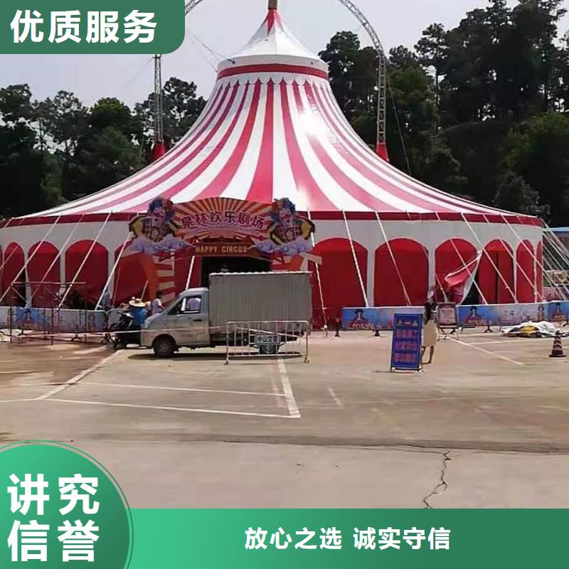 马戏团/羊驼 马戏团表演出租租赁资质齐全