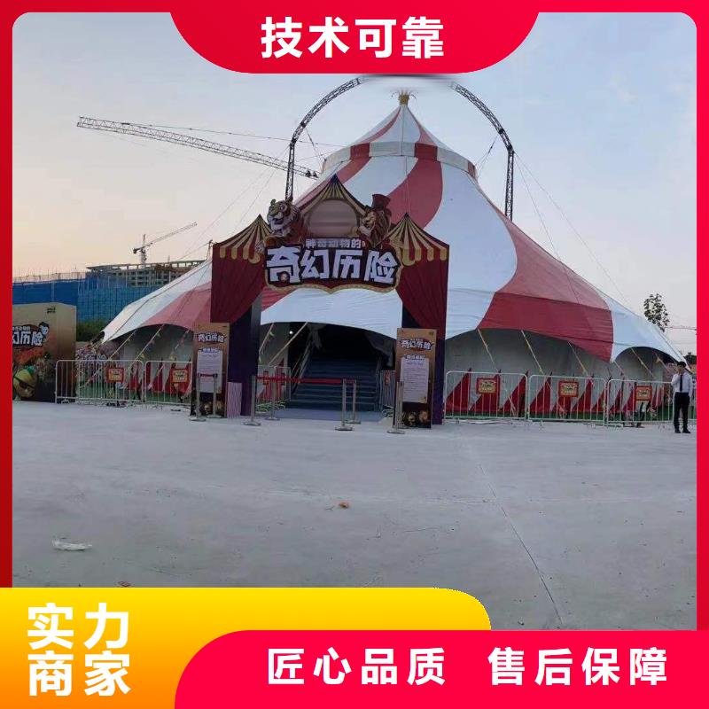 羊驼出租暖场活动