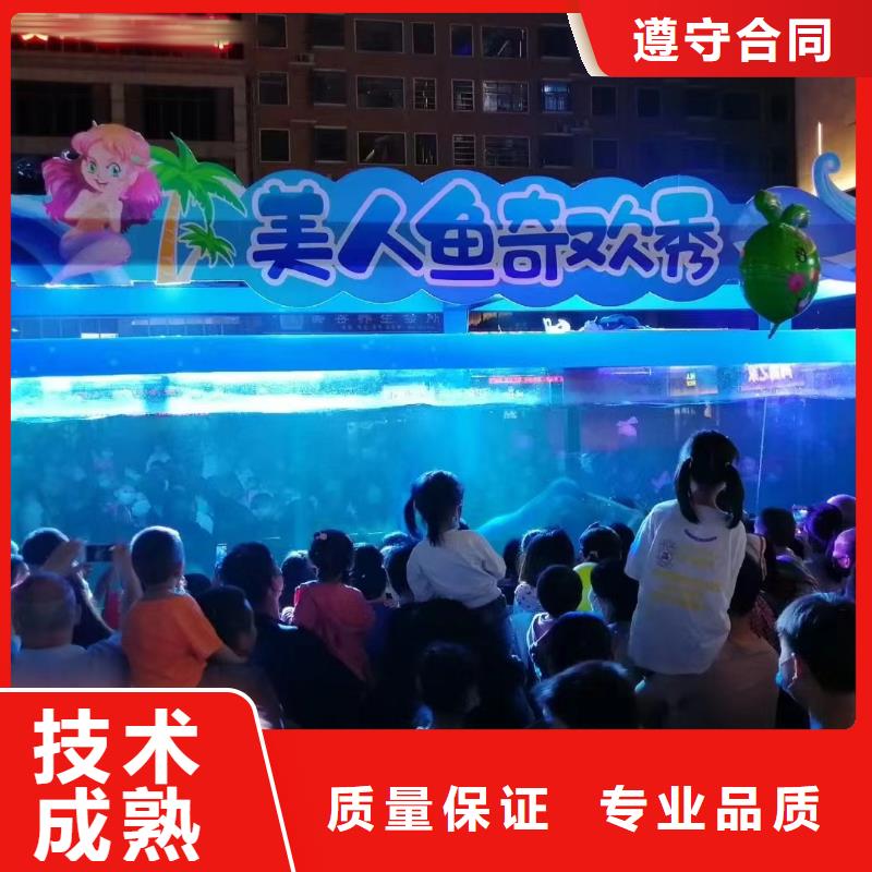 美人鱼表演出租暖场活动
