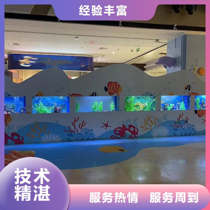 海洋主题动物表演水族海洋展快速响应