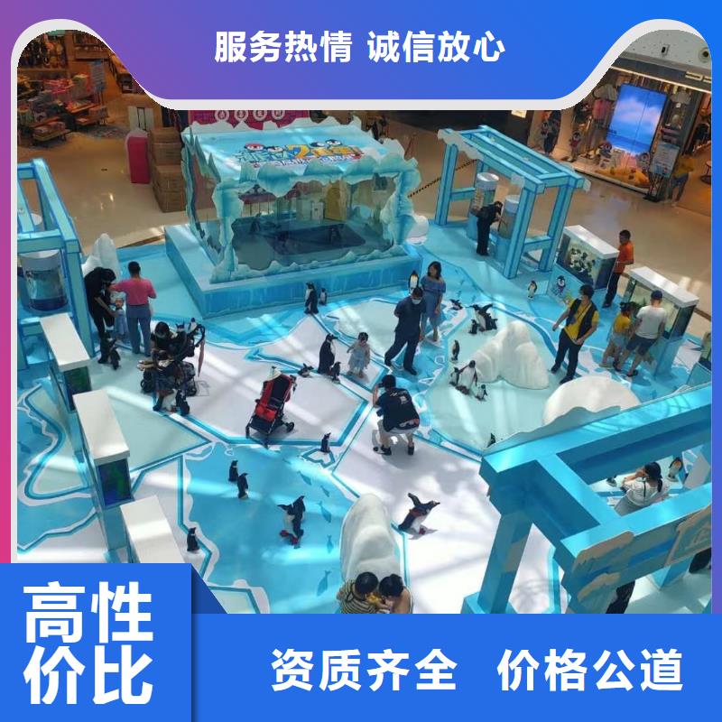 海洋主题动物表演 【马戏团表演出租租赁】欢迎询价