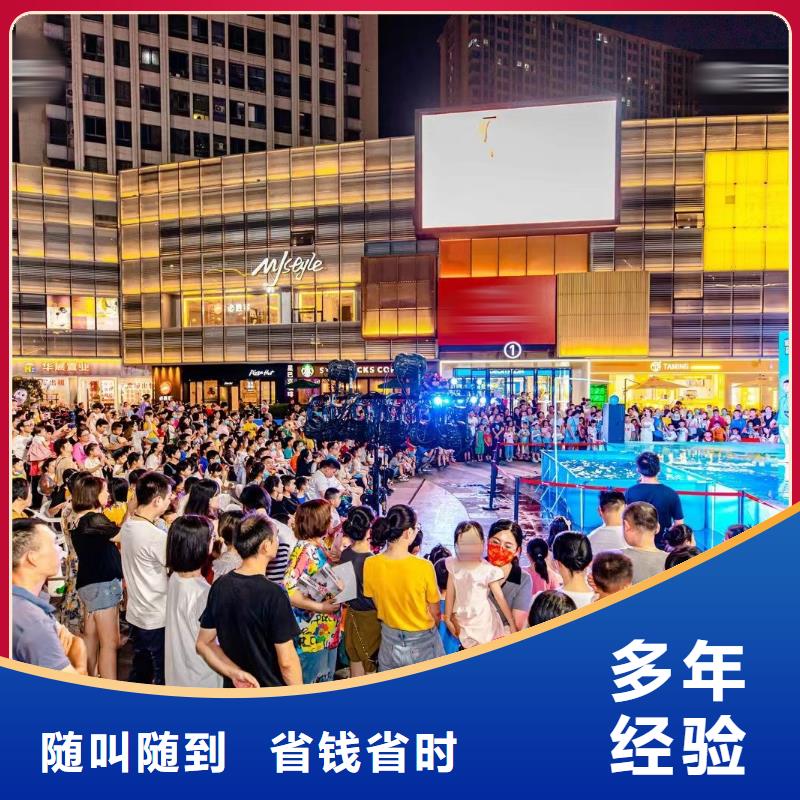 美人鱼表演出租暖场活动