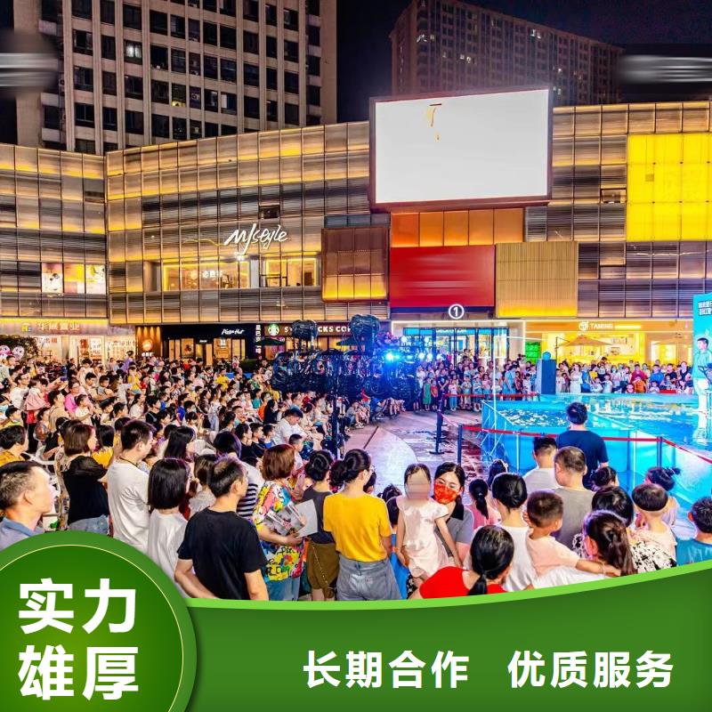 海洋主题动物表演杂技表演租赁服务一对一服务