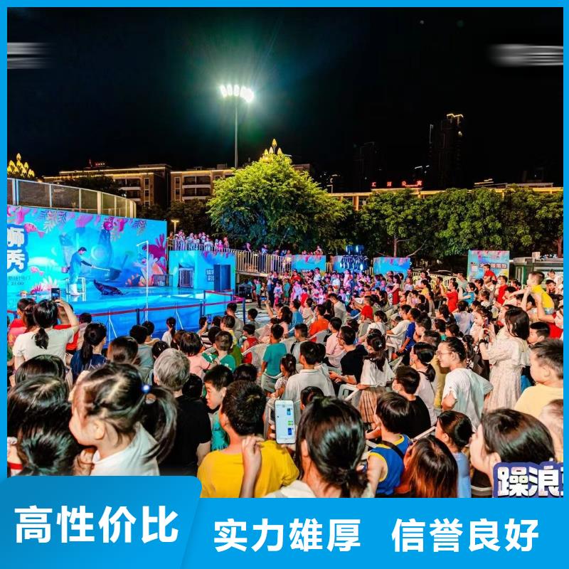 海洋主题动物表演-马戏团表演出租租赁技术比较好