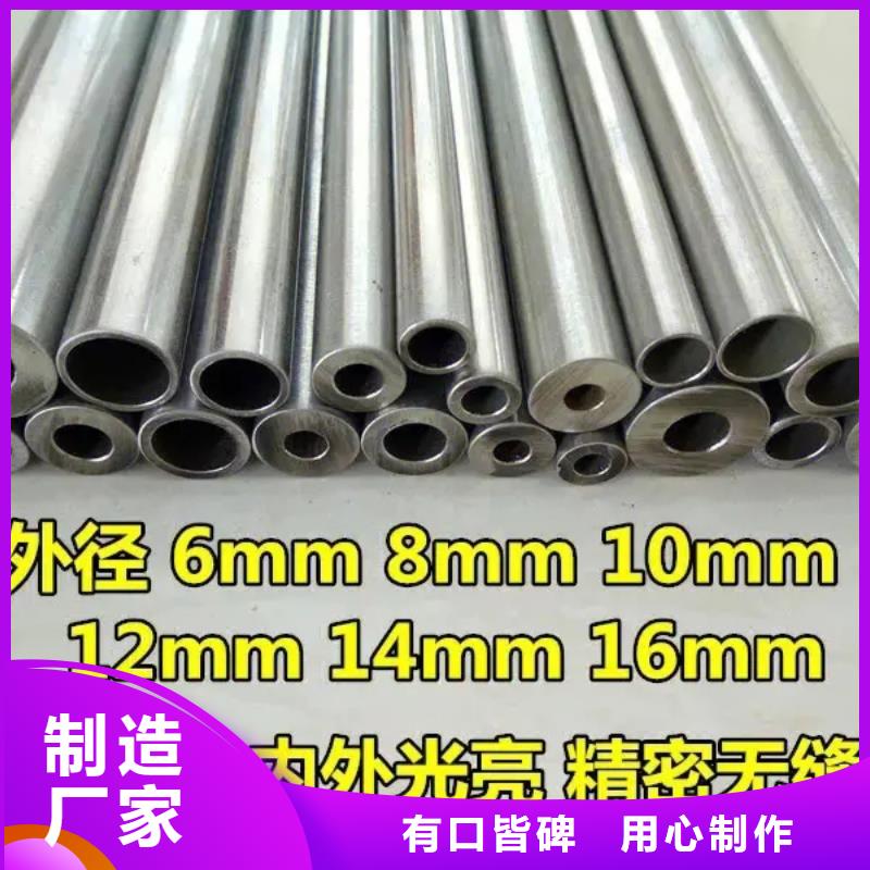 (乐道):【信誉至上 精密管,精密异型管一站式供应厂家】好货直销-二八商务