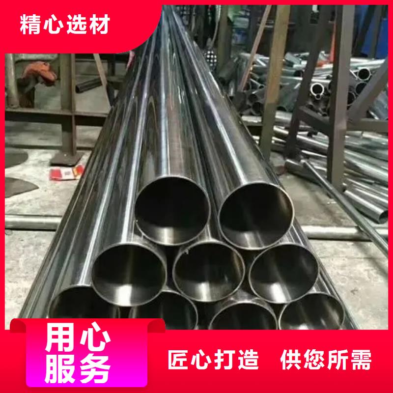 (乐道):【信誉至上 精密管,精密异型管一站式供应厂家】好货直销-二八商务