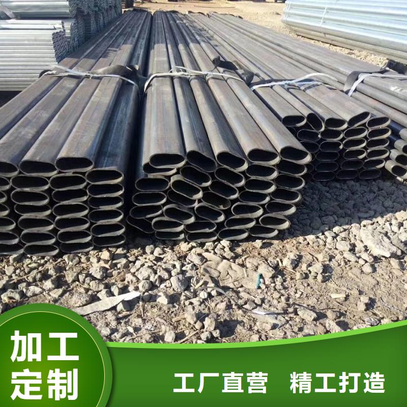 异型管菱型钢管长期供应