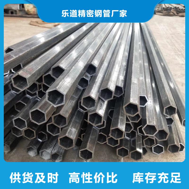异型管菱型钢管长期供应