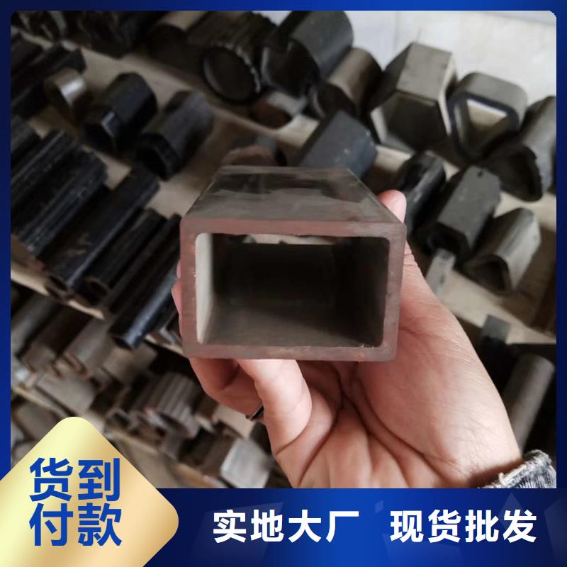 【异型管扇型管精心打造】