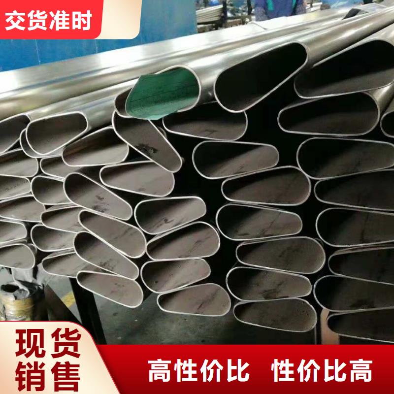 异型管马蹄管多行业适用