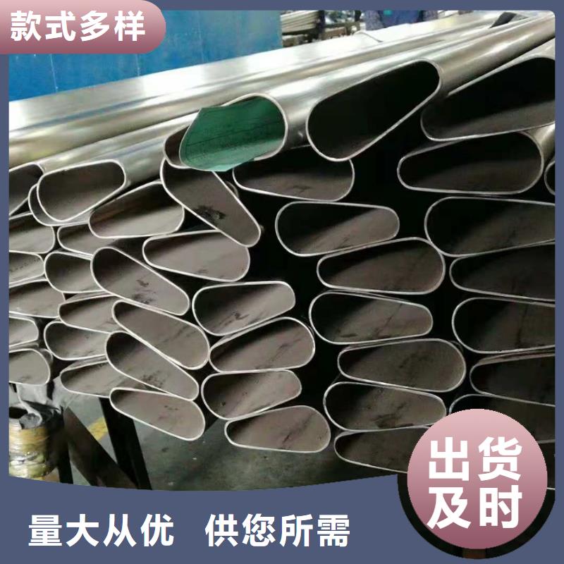 异型管,螺旋卷管多年经验值得信赖