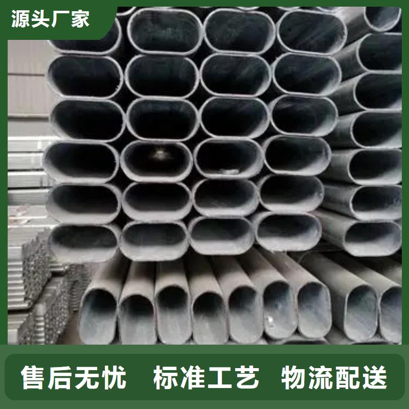 异型管凸形无缝管工厂直供