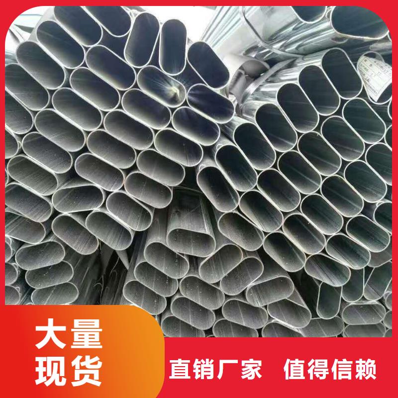 异型管 【凹型钢管】精工打造