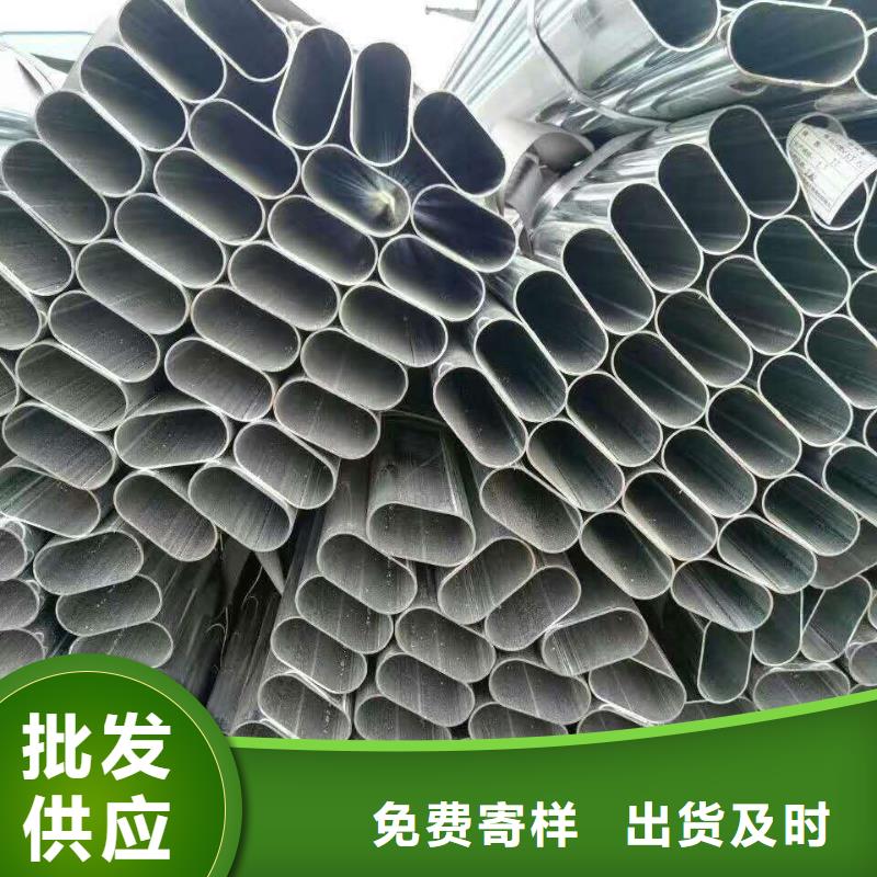 异型管-【D形管】现货直供