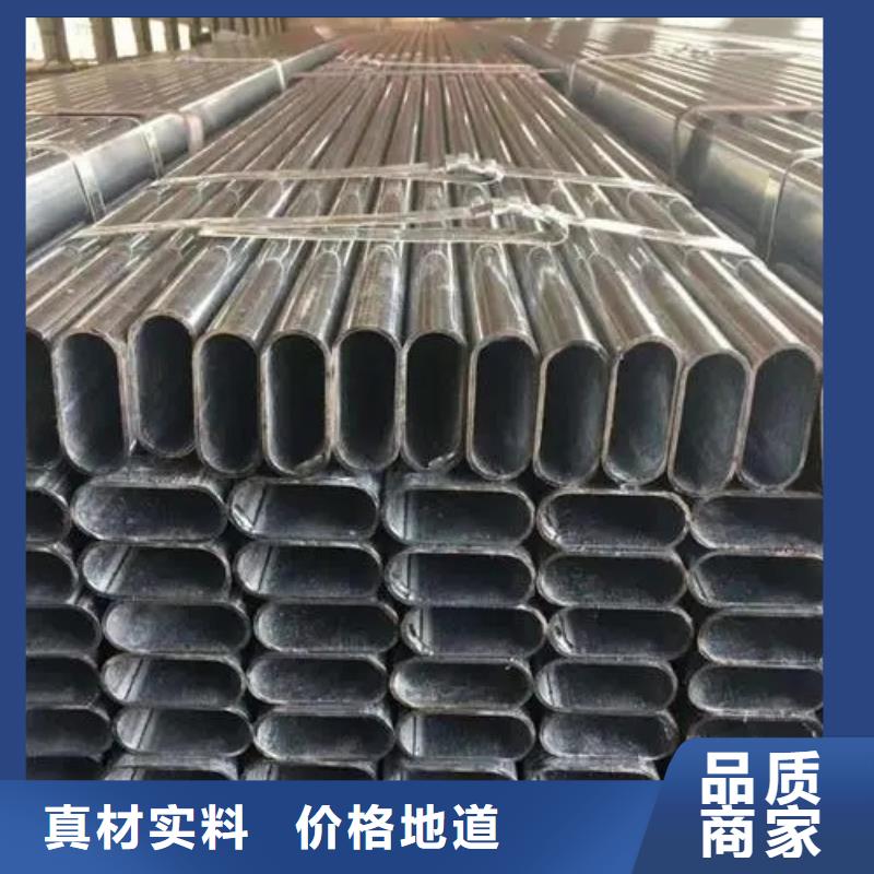 异型管_镀锌护栏钢管 支持定制贴心售后