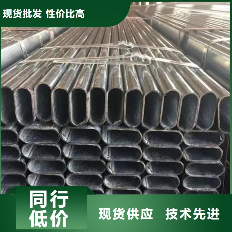 异型管_镀锌护栏钢管 支持定制贴心售后