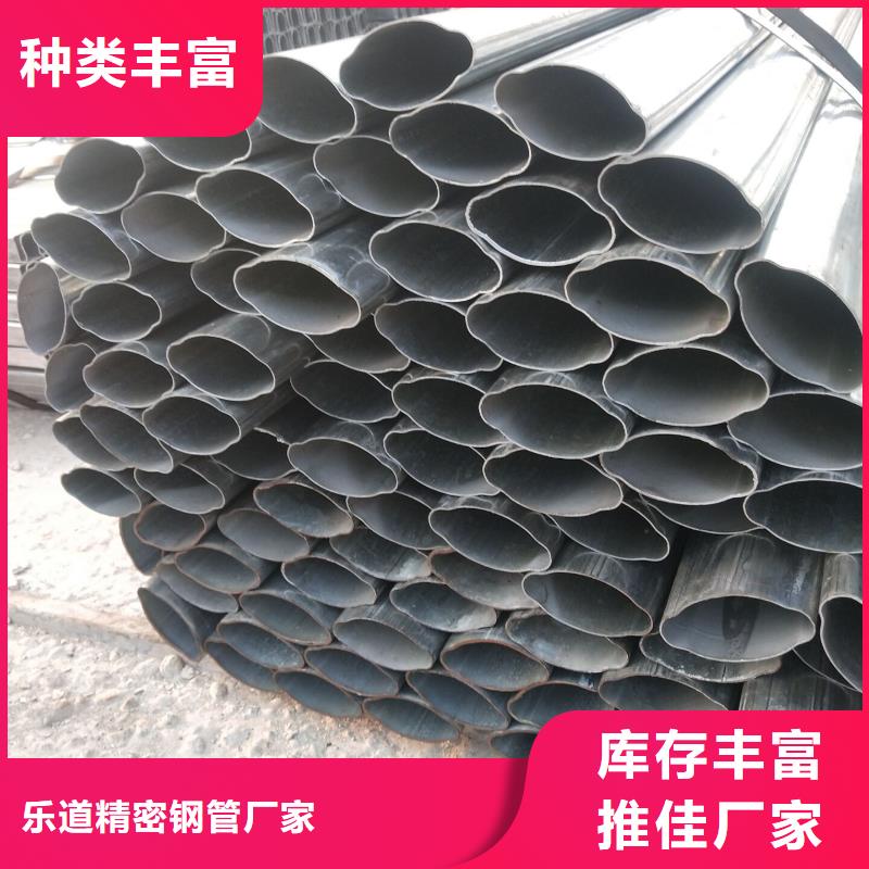 【异型管】,精密方管我们更专业乐道镀锌护栏钢管