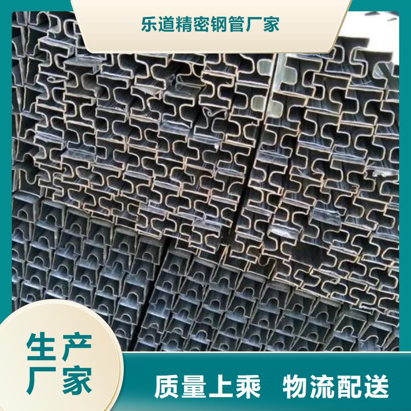 异型管凹型钢管多年厂家可靠