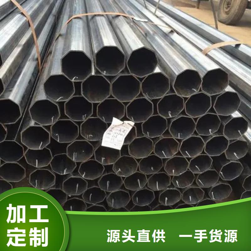 异型管【【半圆管】】多行业适用