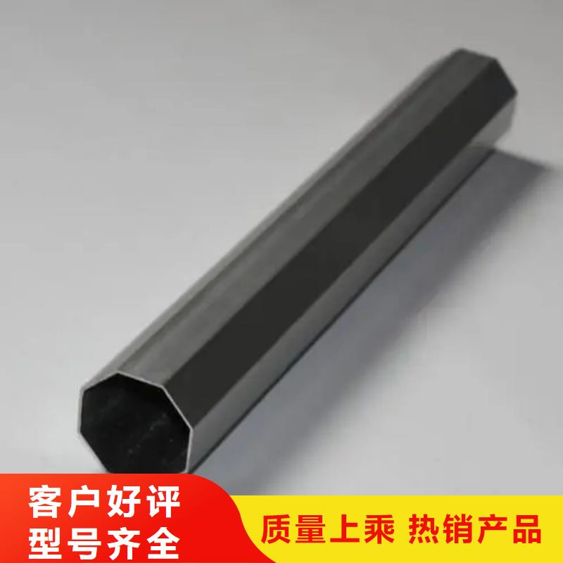 异型管,冷挤压用心制作