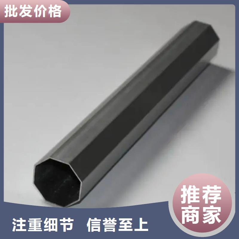 异型管_镀锌护栏钢管 支持定制贴心售后