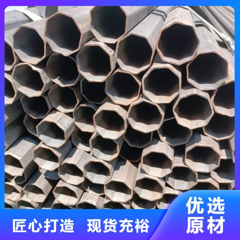 异型管【凸形管】多年经验值得信赖