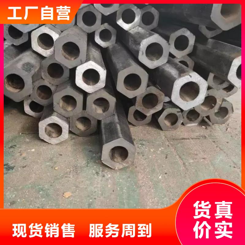 【异型管扇型管精心打造】