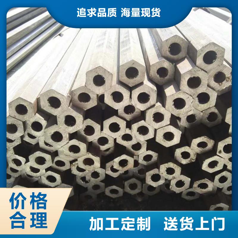 异型管,冷挤压用心制作