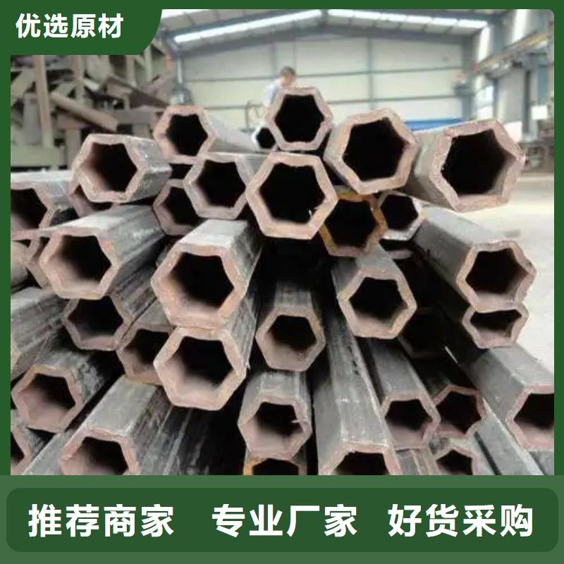 {精选好货}欢迎新老客户垂询异型管 【精密方管】支持定制加工_二八商务