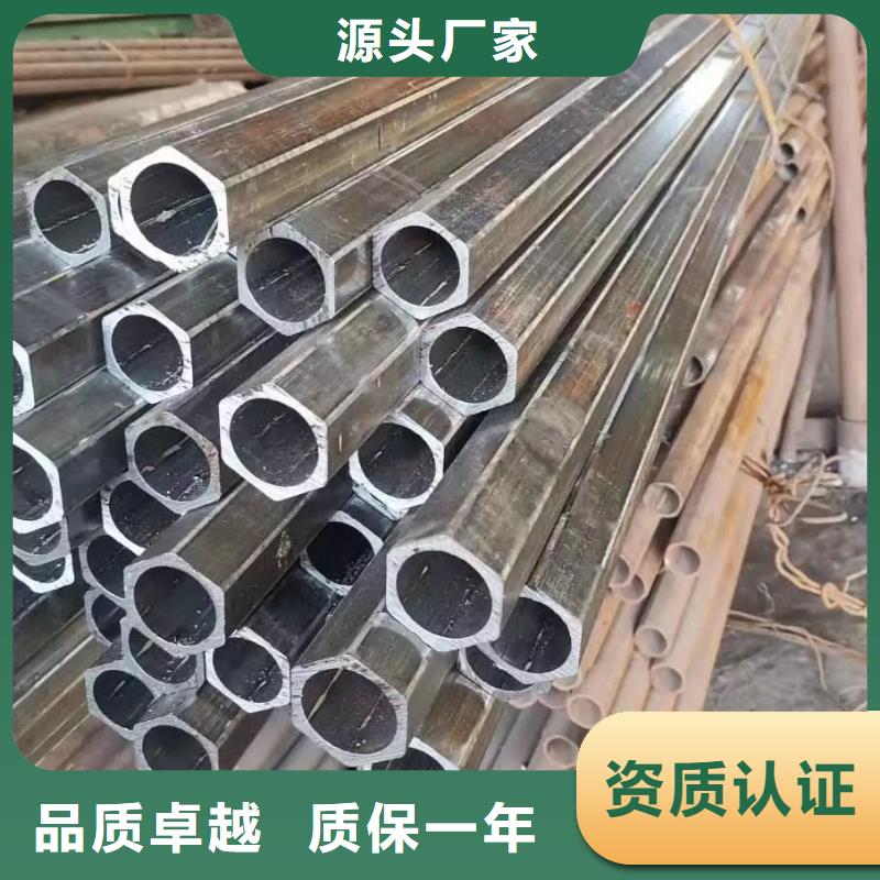【异型管】,精密方管我们更专业乐道镀锌护栏钢管