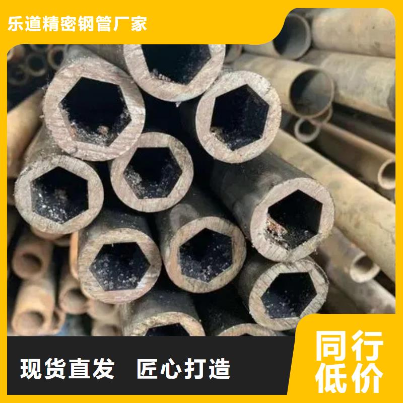 异型管【锥型无缝管】价格合理