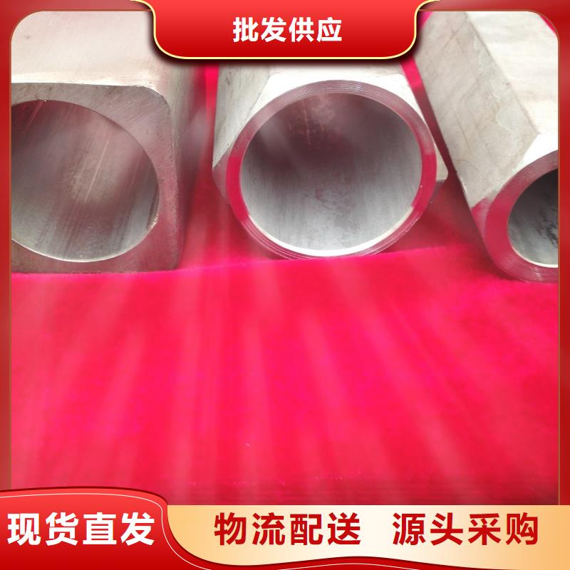异型管,冷挤压用心制作