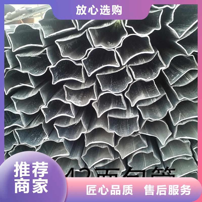 {精选好货}欢迎新老客户垂询异型管 【精密方管】支持定制加工_二八商务