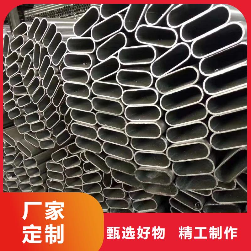 异型管-椭圆钢管现货采购