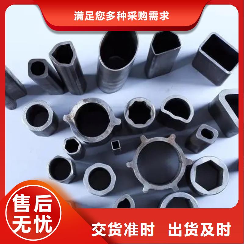 异型管精密管厂家源头厂家量大价优