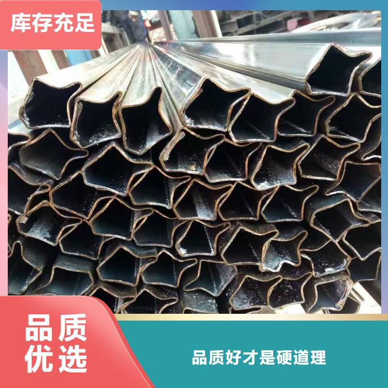 异型管花键钢管真材实料