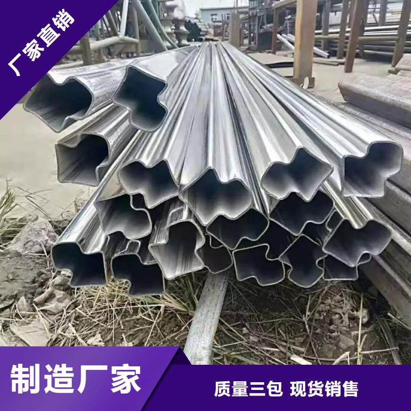 异型管花键钢管真材实料