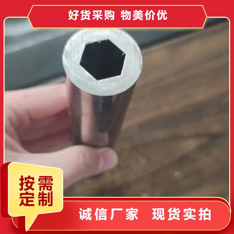 异型管菱型钢管长期供应