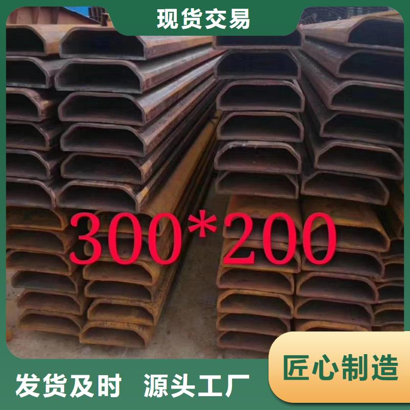 异型管-【D形管】现货直供