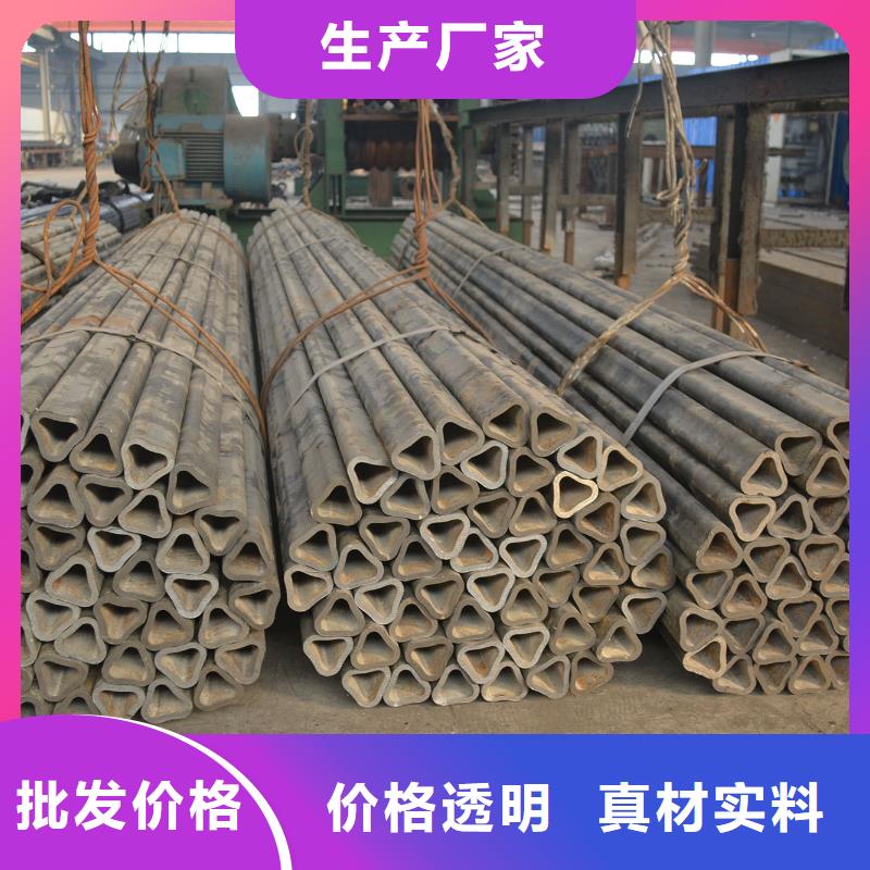 {精选好货}欢迎新老客户垂询异型管 【精密方管】支持定制加工_二八商务