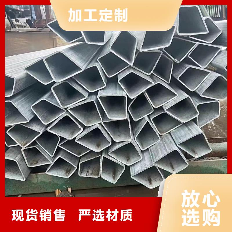 {精选好货}欢迎新老客户垂询异型管 【精密方管】支持定制加工_二八商务
