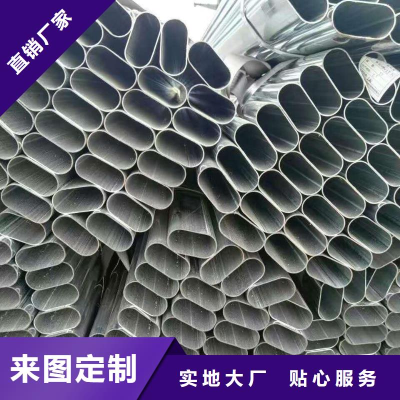 异型管 【凹型钢管】精工打造