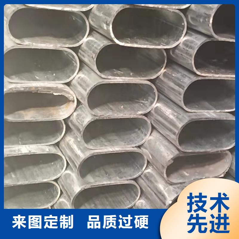 异型管凹型管快速物流发货