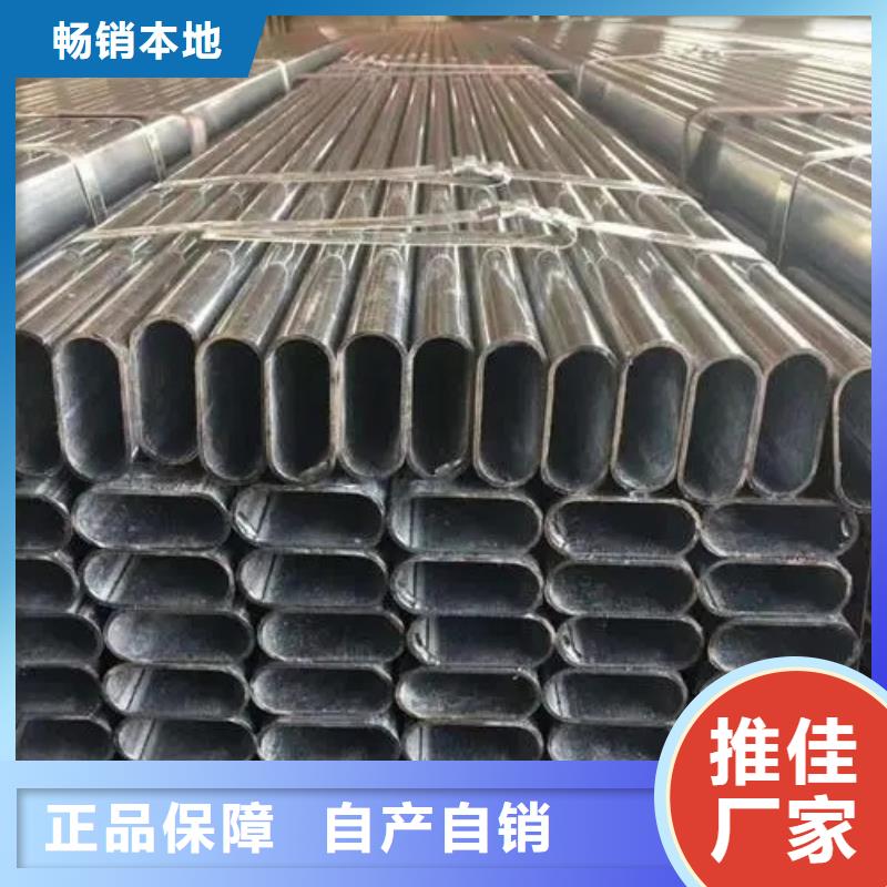 异型管半圆无缝管选择我们没错