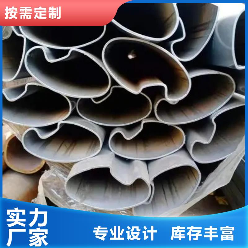 异型管【锥型无缝管】价格合理