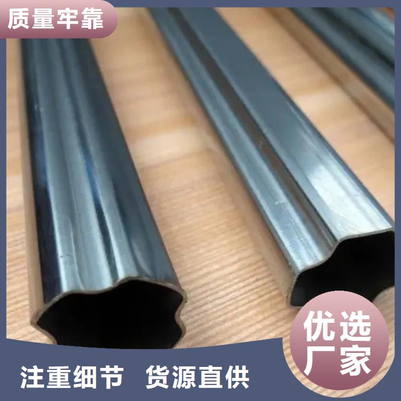 {精选好货}欢迎新老客户垂询异型管 【精密方管】支持定制加工_二八商务